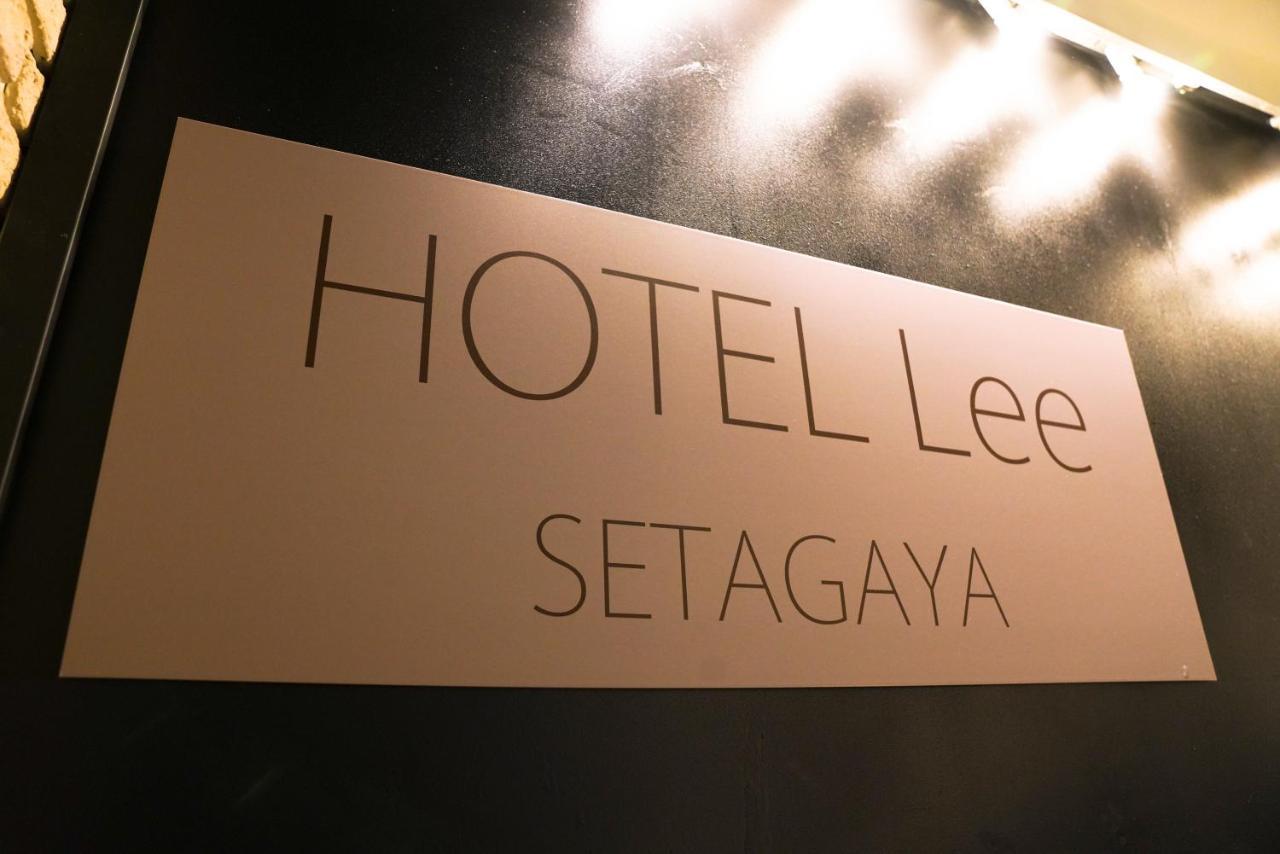 Hotel Lee Tokyo Ngoại thất bức ảnh